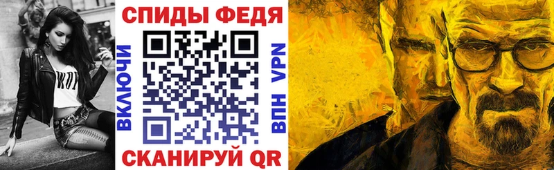 Амфетамин Розовый Нефтекамск