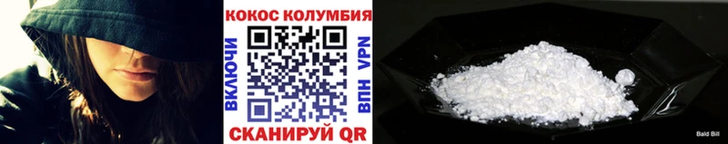Кокаин VHQ  Нефтекамск 