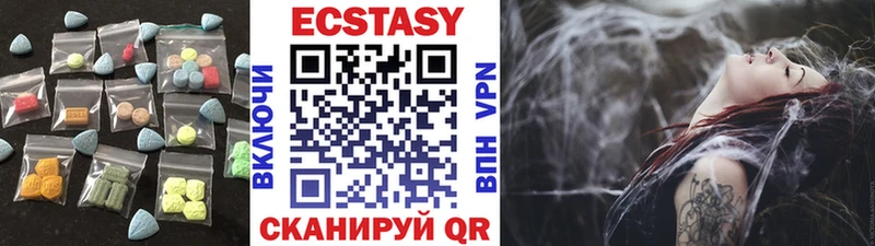 OMG ТОР  Нефтекамск  Экстази VHQ 
