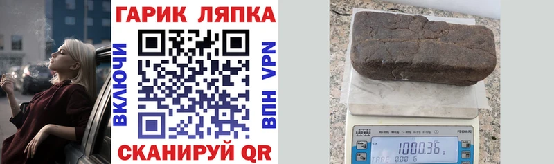 ГАШ гарик Нефтекамск