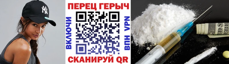 блэк спрут ONION  где можно купить наркотик  Нефтекамск  ГЕРОИН герыч 