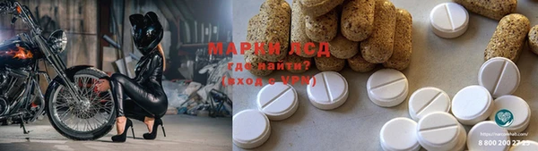 мескалин Богородск