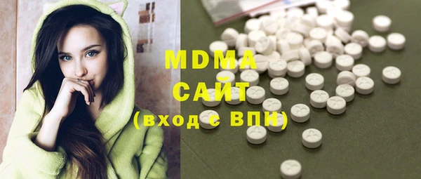 мескалин Богородск