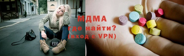 мескалин Богородск
