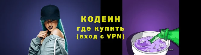 мескалин Богородск