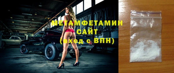 мескалин Богородск