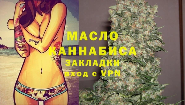 мескалин Богородск