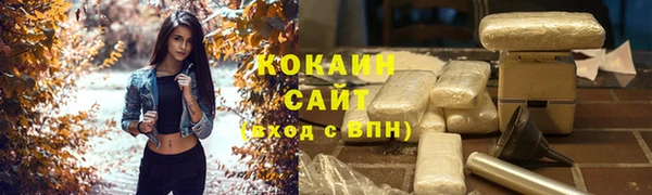 мескалин Богородск