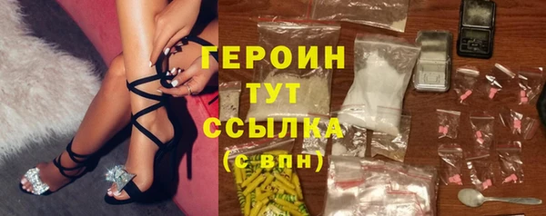 мескалин Богородск