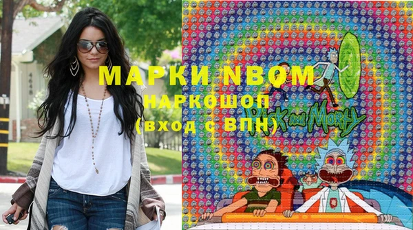 мескалин Богородск