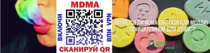 закладки  Нефтекамск  МДМА Molly 