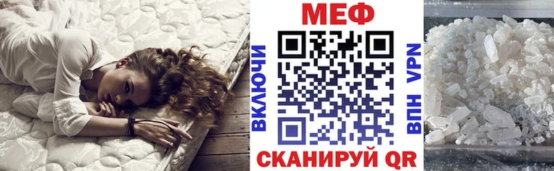 Мефедрон 4 MMC  Нефтекамск 