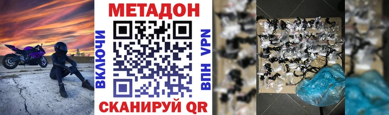 Метадон VHQ  Нефтекамск 