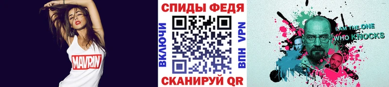 Первитин мет  Нефтекамск 