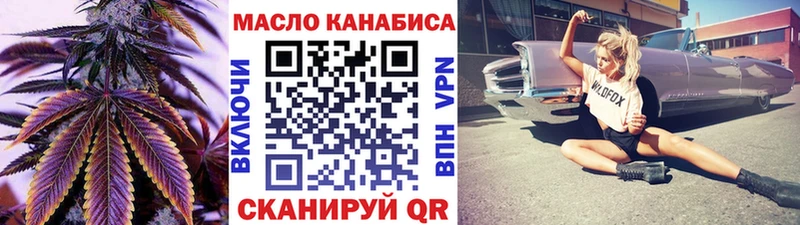 ТГК Wax  Нефтекамск 